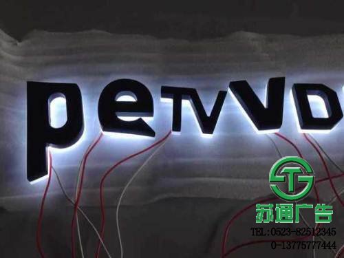 迷你直邊正側發光字