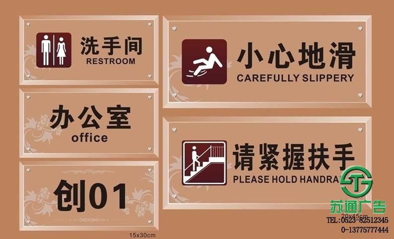 有機(jī)玻璃吊牌