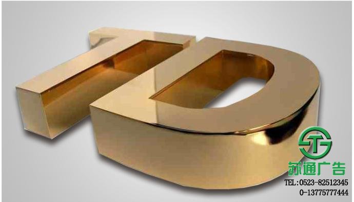 鈦金字生產廠家 鈦金字生產廠家