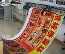 戶外寫(xiě)真噴繪制作加工