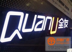 泰州廠家通常采用什么材質(zhì)制作標(biāo)識(shí)標(biāo)牌