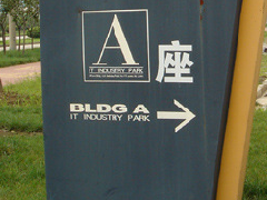 大型標(biāo)識導(dǎo)向廣告牌生產(chǎn)廠家