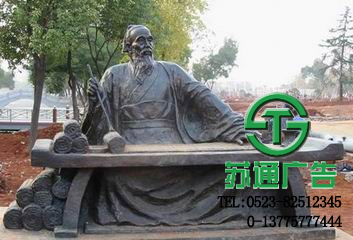 江蘇省泰州市姜堰區(qū)華東五金城M區(qū)6棟【江蘇蘇通廣告有限公司-高端廣告標牌品牌連鎖專業(yè)從事發(fā)光字,標識標牌,戶外廣告,精神堡壘設計、制作、安裝、報價提供一條龍服務】