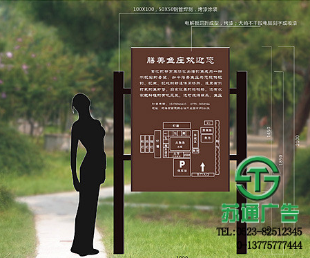 酒店指示牌導(dǎo)向系統(tǒng)設(shè)計制作
