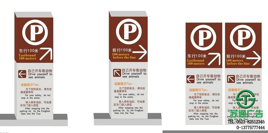 酒店指示牌導(dǎo)向系統(tǒng)設(shè)計制作