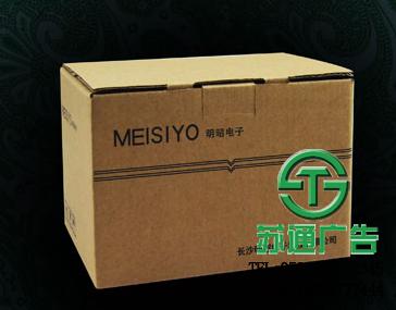 產(chǎn)品包裝盒設(shè)計制作印刷公司選擇蘇通廣告