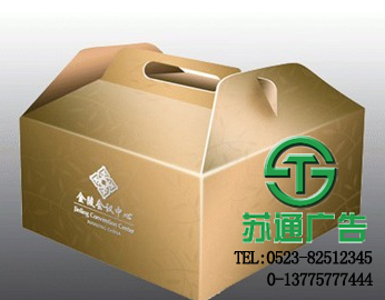 產(chǎn)品包裝盒設(shè)計制作印刷公司選擇蘇通廣告