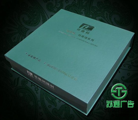 產(chǎn)品包裝盒設(shè)計制作印刷公司選擇蘇通廣告