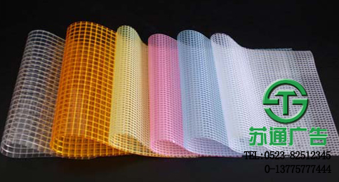 網格布噴畫加工制作公司