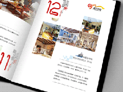 宣傳冊(cè)制作設(shè)計(jì)公司
