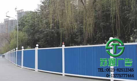 工程圍擋廣告制作公司報價電話:0523-82512345 工程圍擋廣告制作公司報價