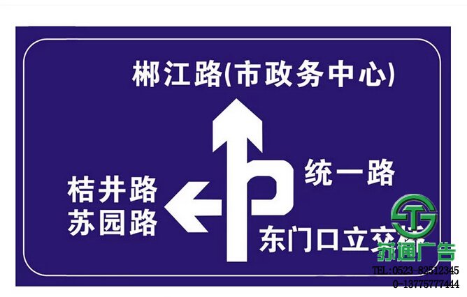 鋁板反光交通標(biāo)識牌 【加工 價(jià)格 生產(chǎn)廠家 供應(yīng)商】