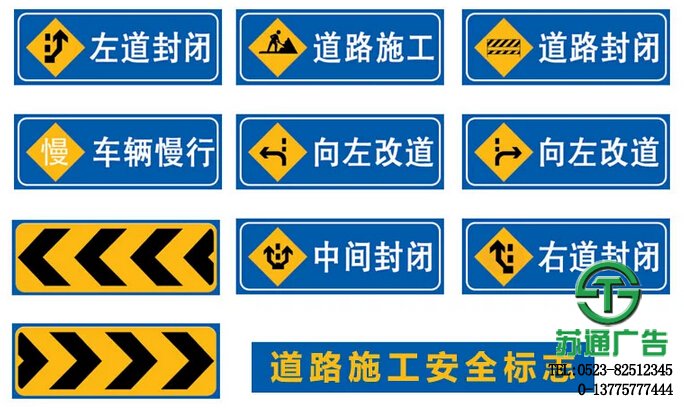 鋁板反光交通標(biāo)識牌限制標(biāo)志