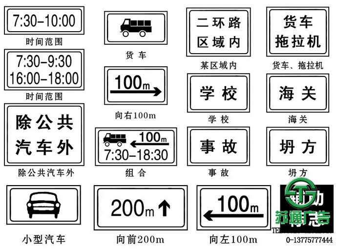 鋁板反光交通標(biāo)識牌限時(shí)標(biāo)志