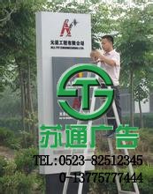 標(biāo)識(shí)標(biāo)牌