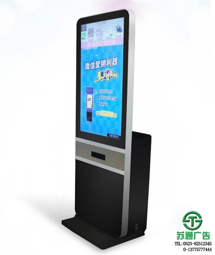 立式微信照片廣告機(jī) 立式微信廣告機(jī)