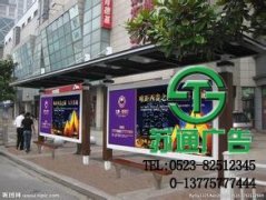戶(hù)外廣告是現(xiàn)在廣告的旗幟