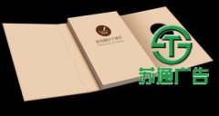 印刷畫冊是當前值得信賴的廣告產品