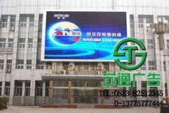 LED顯示屏將會(huì)成為優(yōu)質(zhì)的好選擇和好特點(diǎn)