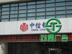 LED顯示屏的安裝將會(huì)成為廣告的必須品