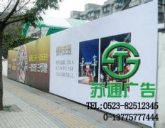 噴繪寫(xiě)真是廣告推廣過(guò)程當(dāng)中絕對(duì)的首選