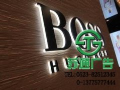 發(fā)光字是當(dāng)前商家適合的廣告產(chǎn)品
