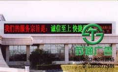 LED顯示屏一直都是重點(diǎn)的廣告設(shè)備