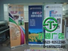 噴繪寫(xiě)真讓不少的人們都感受到廣告的好處