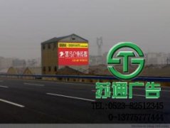 墻體廣告大面積覆蓋被公司所認(rèn)可
