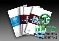 印刷畫冊依舊是廣告行業不可或缺的一部分