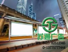 戶(hù)外廣告將會(huì)被人們喜歡這種廣告形式