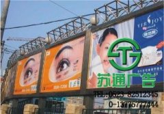 戶(hù)外廣告將會(huì)根據(jù)地段來(lái)決定價(jià)位