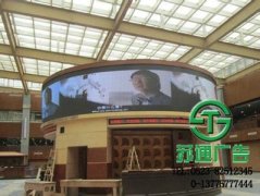 商家做廣告和宣傳離不開(kāi)LED顯示屏