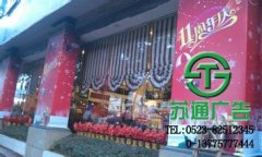 噴繪寫(xiě)真讓很多公司都看到了不一樣的好感覺(jué)