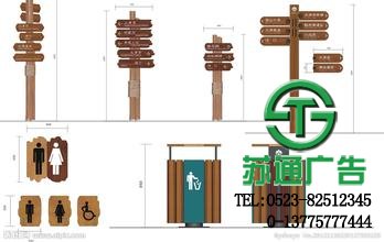 標(biāo)識(shí)標(biāo)牌