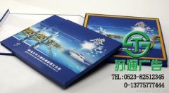 印刷畫冊被不少公司看到了不同產品的追求