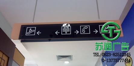 標(biāo)識標(biāo)牌