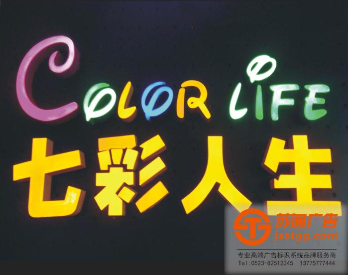 樹脂發光字價格 樹脂發光字價格