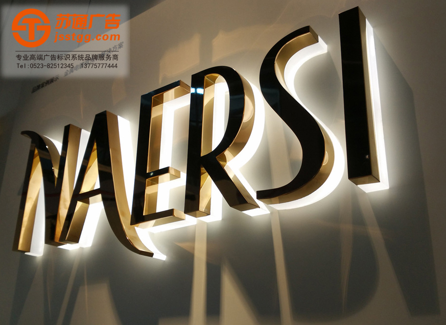 迷你發(fā)光字