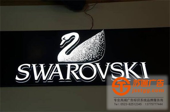 迷你發光字優劣辨別