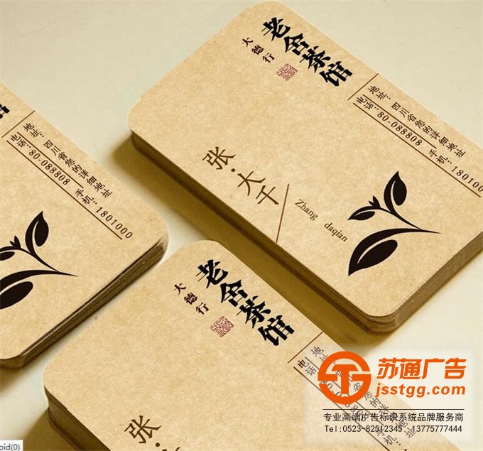 名片設(shè)計(jì)