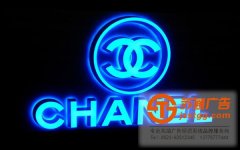 LED迷你字主要在那些領(lǐng)域進(jìn)行運用