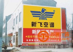 墻體廣告得到大家的厚愛具備5個(gè)基本特點(diǎn)
