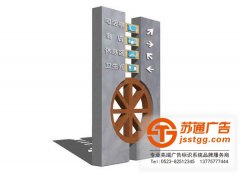 設計標識標牌產生的幾個誤區，你中招了嗎？