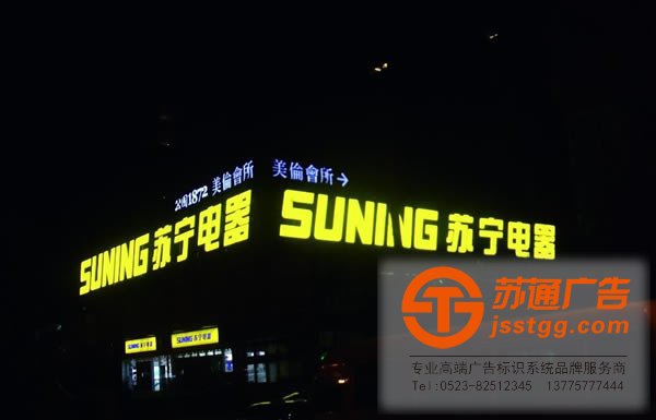 LED發光字燈串的插座與配件如何安裝才正確_http://www.tkqct.cn/