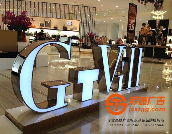 不銹鋼發光字材料通過什么方法來辨別_http://www.tkqct.cn/
