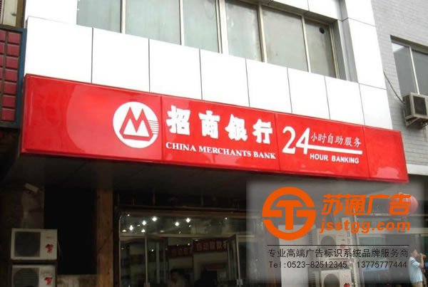 發(fā)光字制作公司,發(fā)光字生產(chǎn)廠家,發(fā)光字多少錢,發(fā)光字材質(zhì)_http://www.tkqct.cn/