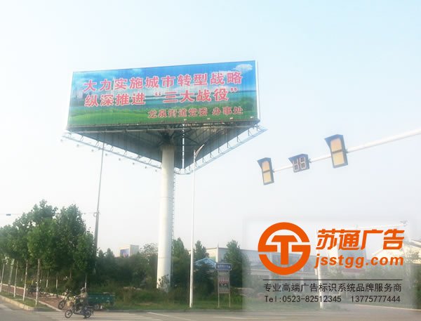 戶外廣告制作公司，戶外廣告生產廠家，戶外廣告哪家好_http://www.tkqct.cn/