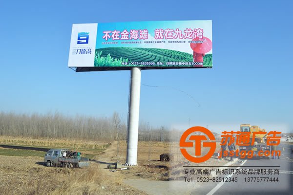 戶外廣告廠家,戶外廣告安裝,戶外廣告_http://www.tkqct.cn/