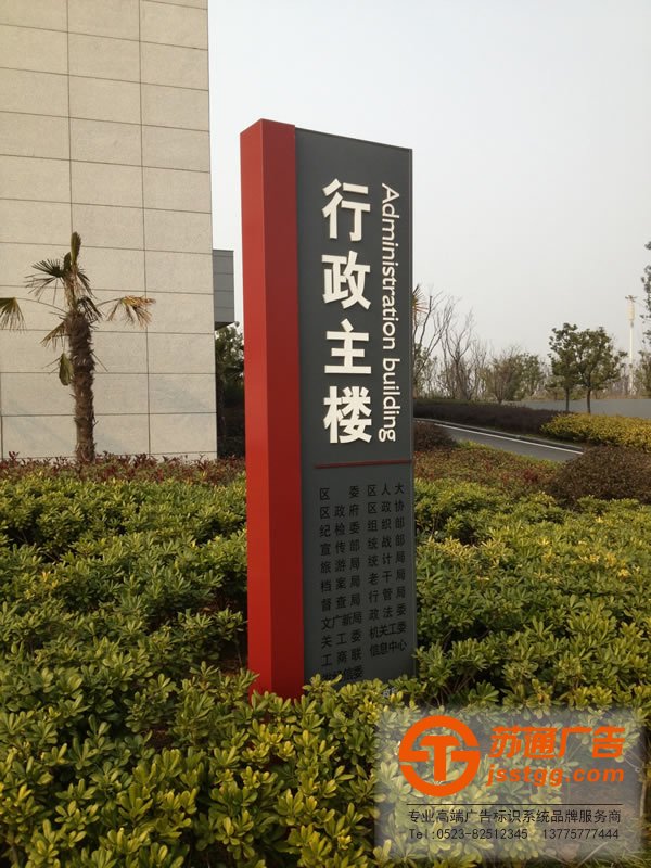 標(biāo)識(shí)標(biāo)牌制作廠家,標(biāo)識(shí)標(biāo)牌廠家,標(biāo)識(shí)標(biāo)牌加工定做_http://www.tkqct.cn/